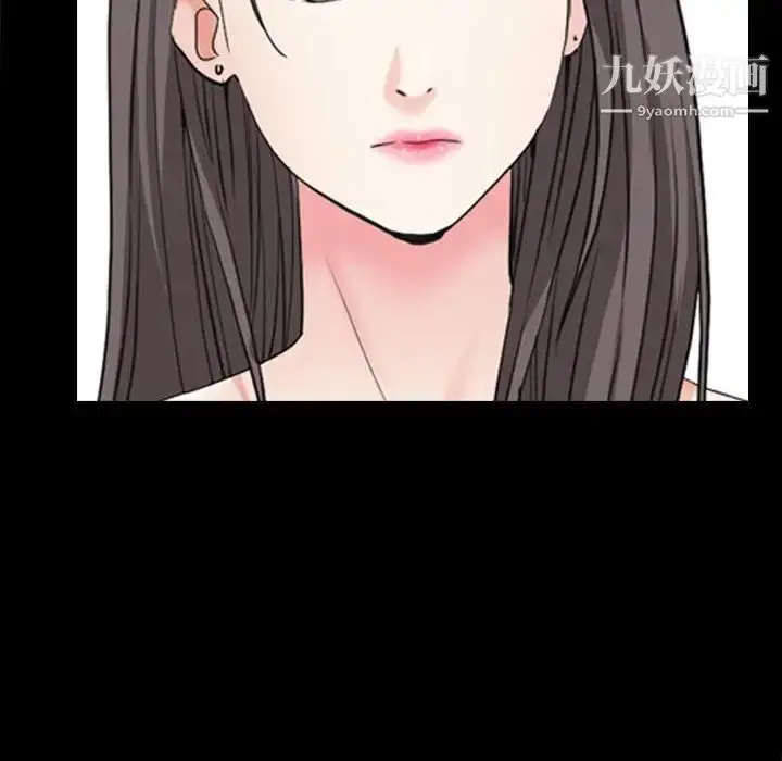 漫画《枷锁2：赤脚》第37话第68张图