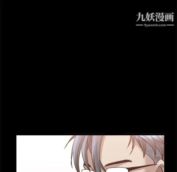 漫画《枷锁2：赤脚》第37话第70张图