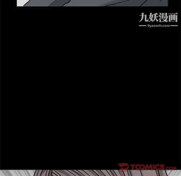 漫画《枷锁2：赤脚》第37话第72张图