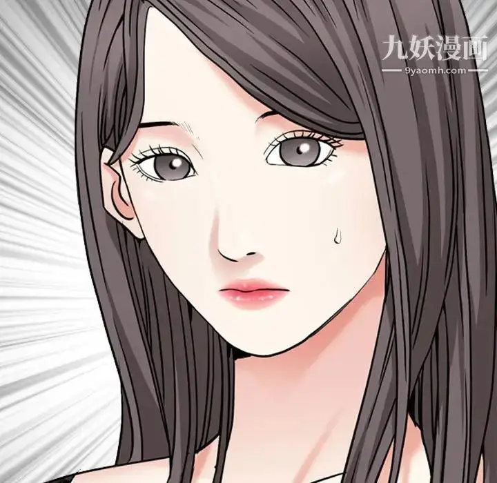 漫画《枷锁2：赤脚》第37话第73张图