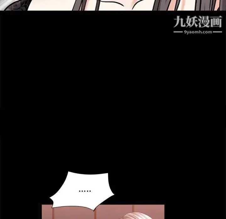 漫画《枷锁2：赤脚》第37话第74张图