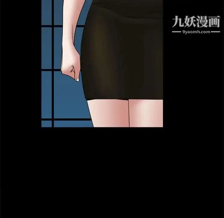 漫画《枷锁2：赤脚》第37话第76张图