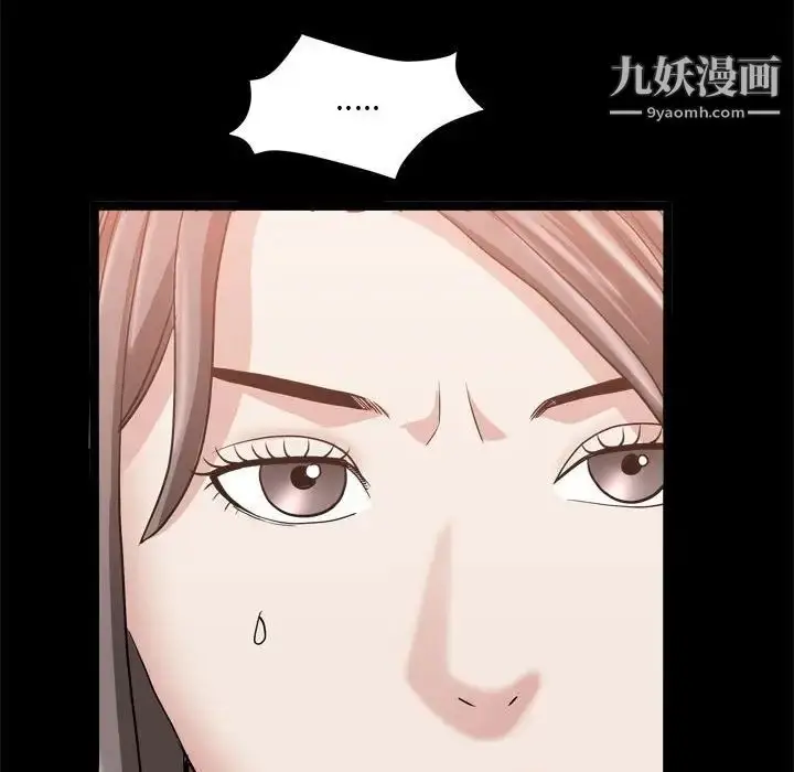 漫画《枷锁2：赤脚》第37话第79张图