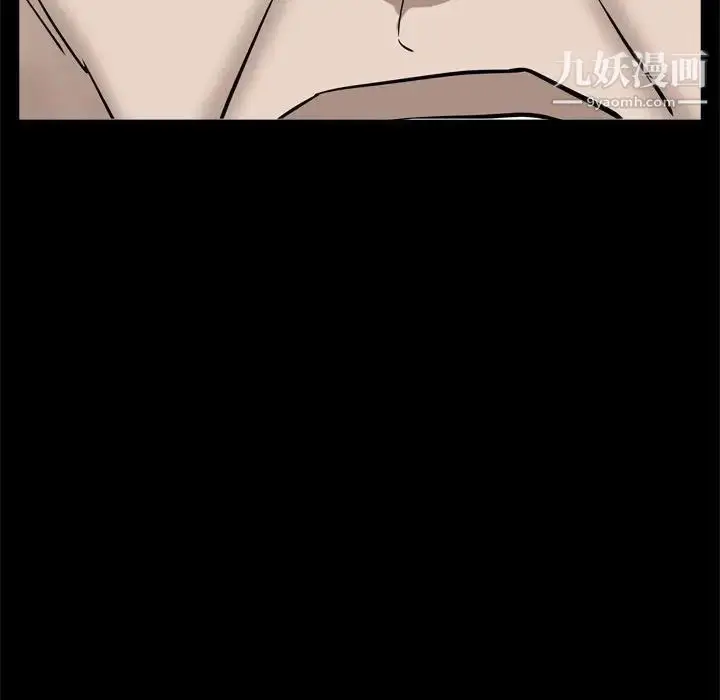 漫画《枷锁2：赤脚》第37话第83张图