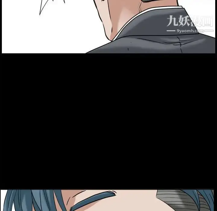 漫画《枷锁2：赤脚》第37话第94张图