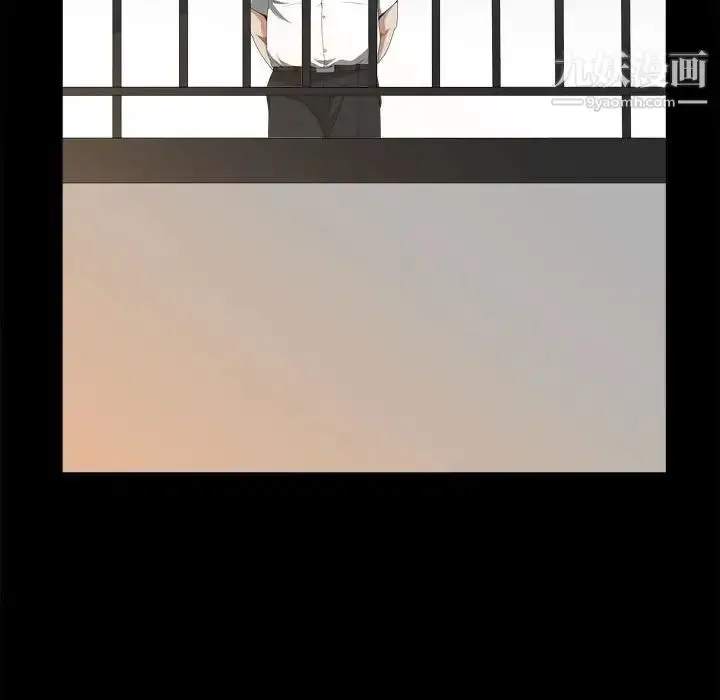 漫画《枷锁2：赤脚》第37话第97张图