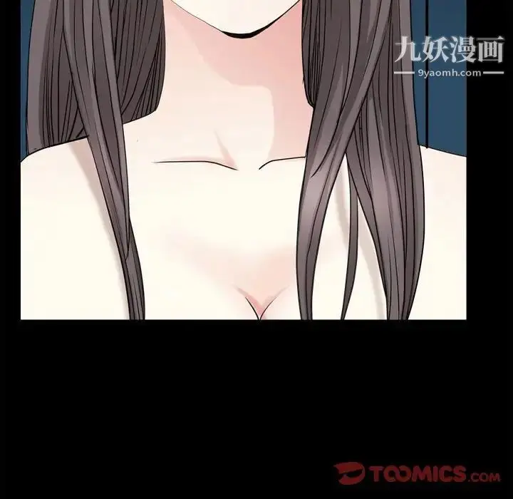 漫画《枷锁2：赤脚》第37话第99张图