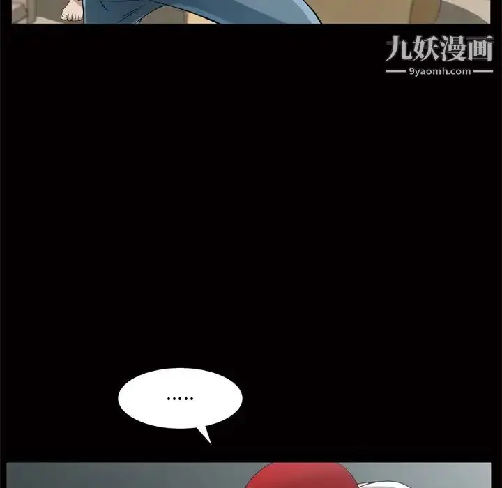 漫画《枷锁2：赤脚》第48话第101张图