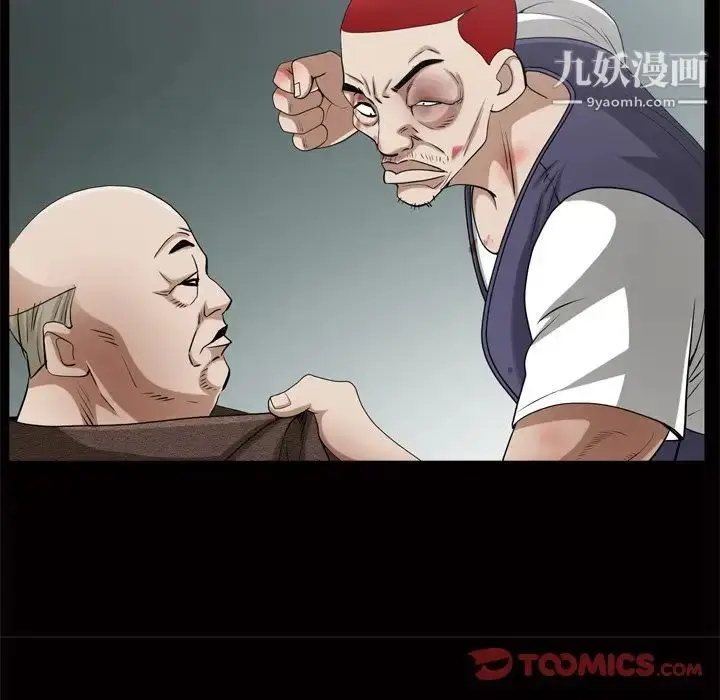 漫画《枷锁2：赤脚》第48话第102张图