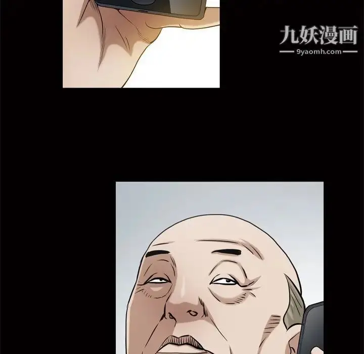 漫画《枷锁2：赤脚》第48话第107张图