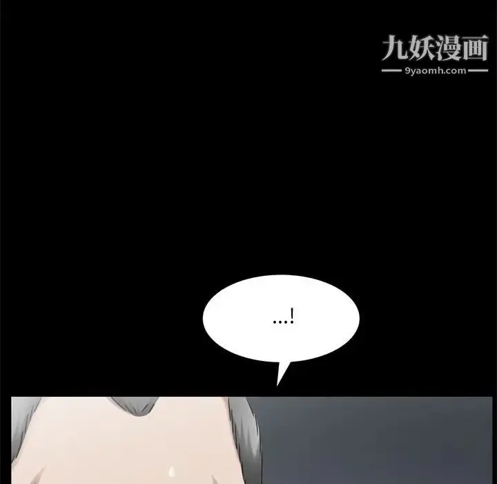 漫画《枷锁2：赤脚》第48话第127张图