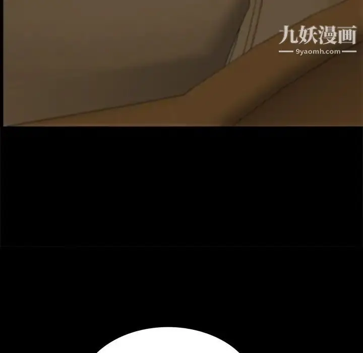 漫画《枷锁2：赤脚》第48话第20张图