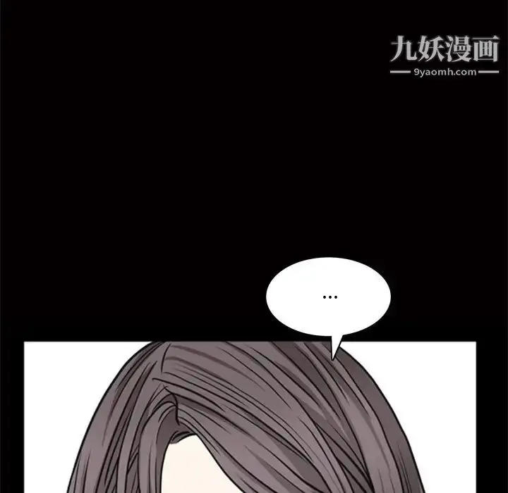 漫画《枷锁2：赤脚》第48话第46张图