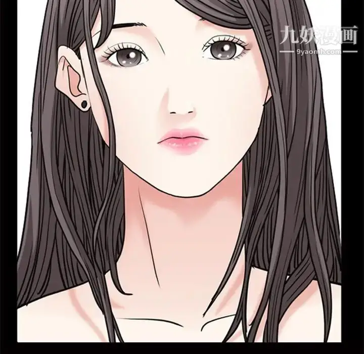漫画《枷锁2：赤脚》第48话第47张图