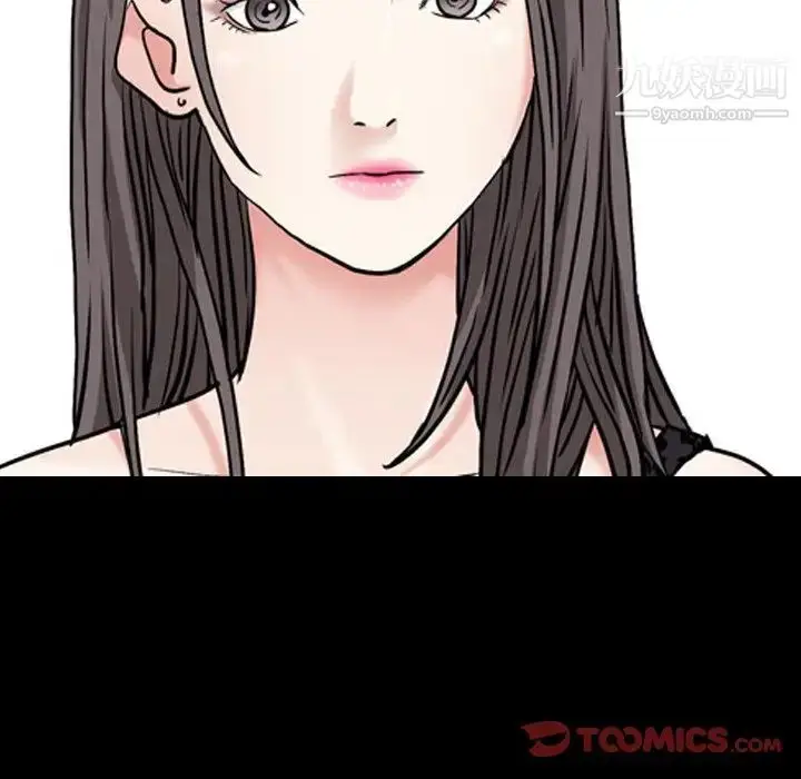 漫画《枷锁2：赤脚》第48话第51张图