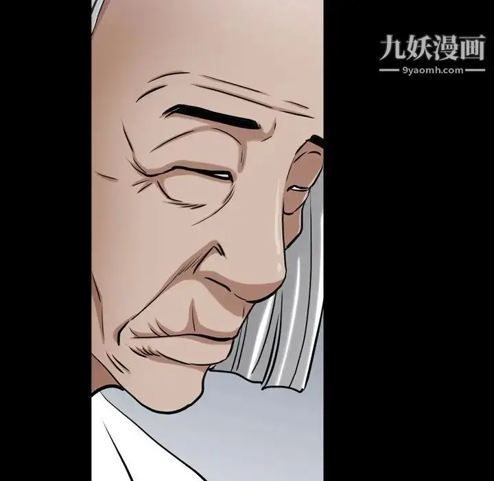 漫画《枷锁2：赤脚》第48话第56张图