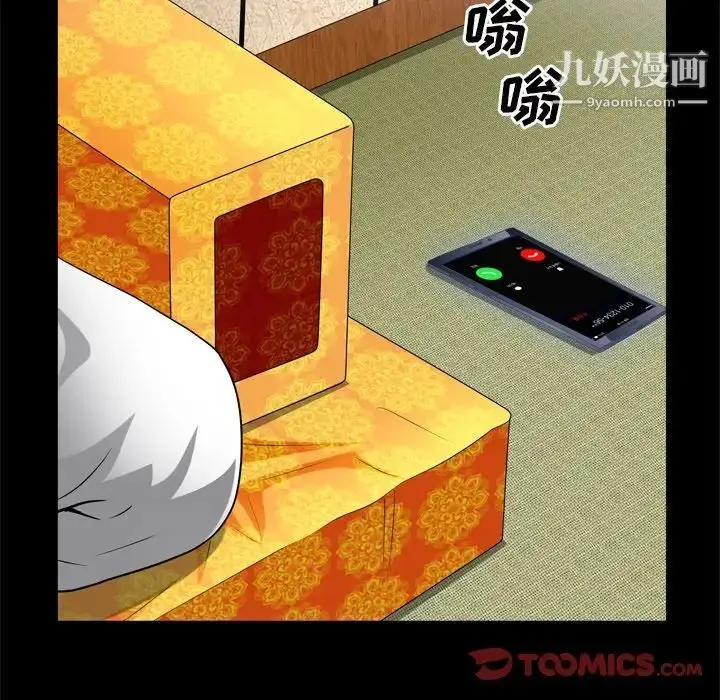 漫画《枷锁2：赤脚》第48话第60张图
