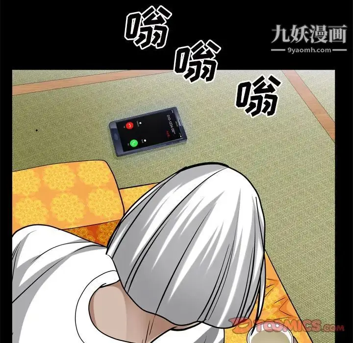 漫画《枷锁2：赤脚》第48话第63张图