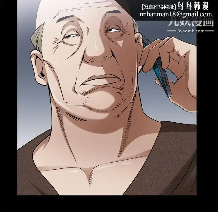 漫画《枷锁2：赤脚》第48话第65张图
