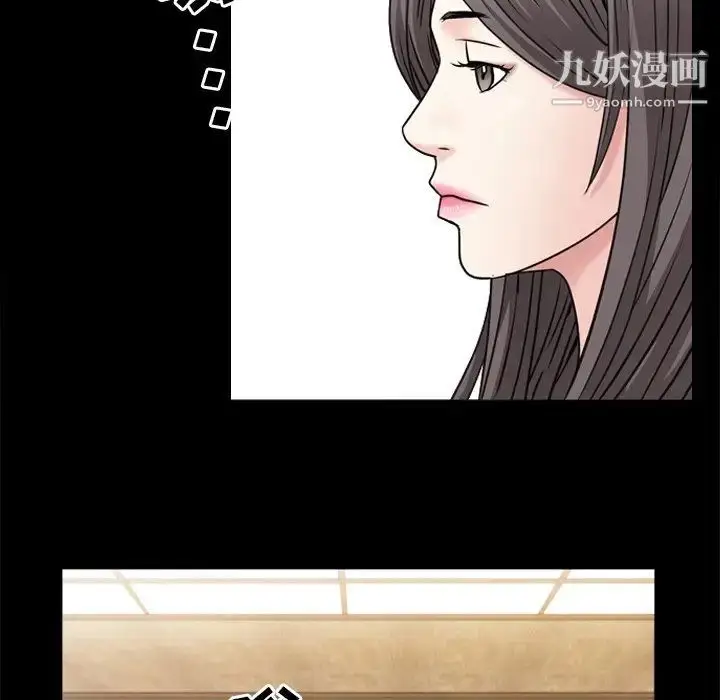 漫画《枷锁2：赤脚》第48话第67张图