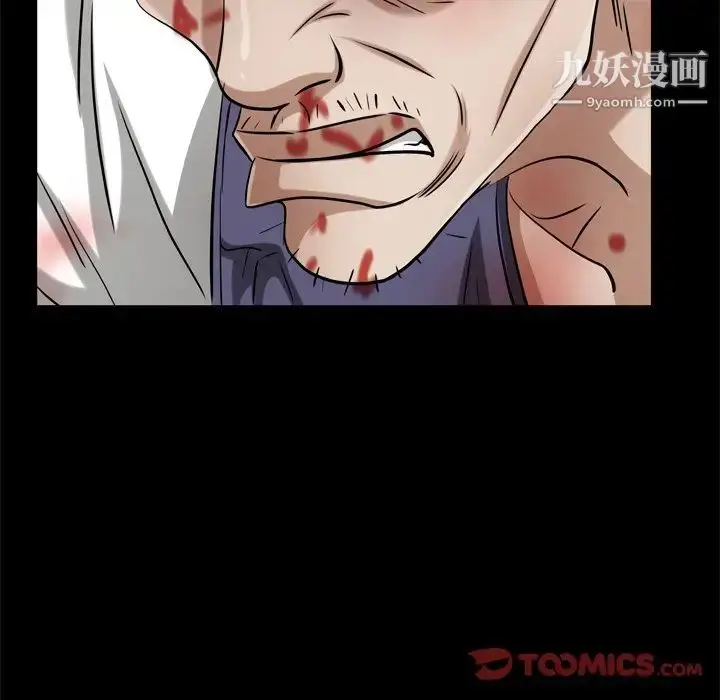 漫画《枷锁2：赤脚》第48话第81张图