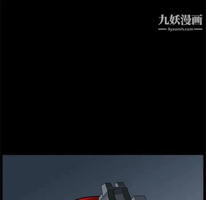 漫画《枷锁2：赤脚》第48话第83张图