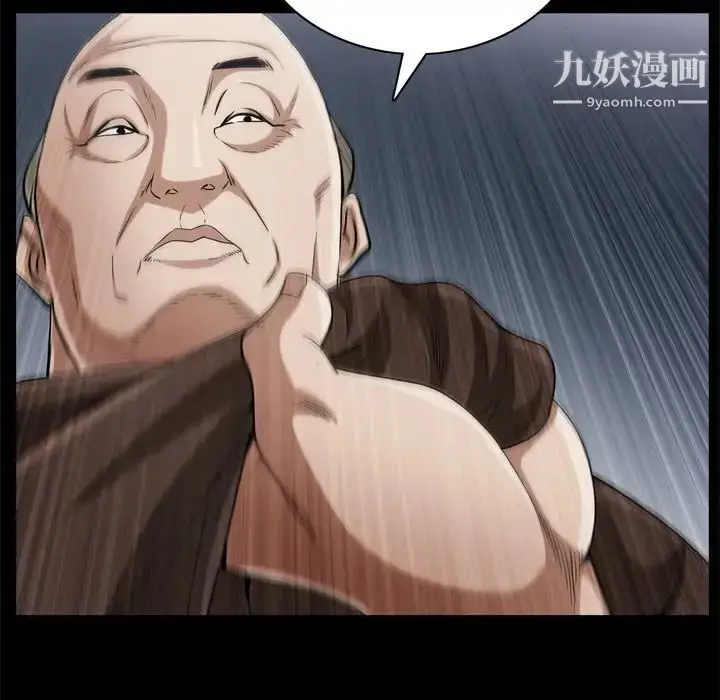 漫画《枷锁2：赤脚》第48话第92张图