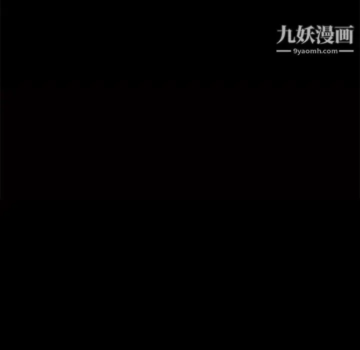 漫画《枷锁2：赤脚》第21话第10张图