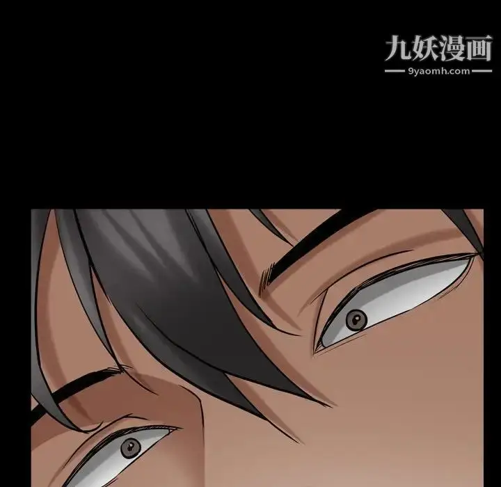漫画《枷锁2：赤脚》第21话第101张图