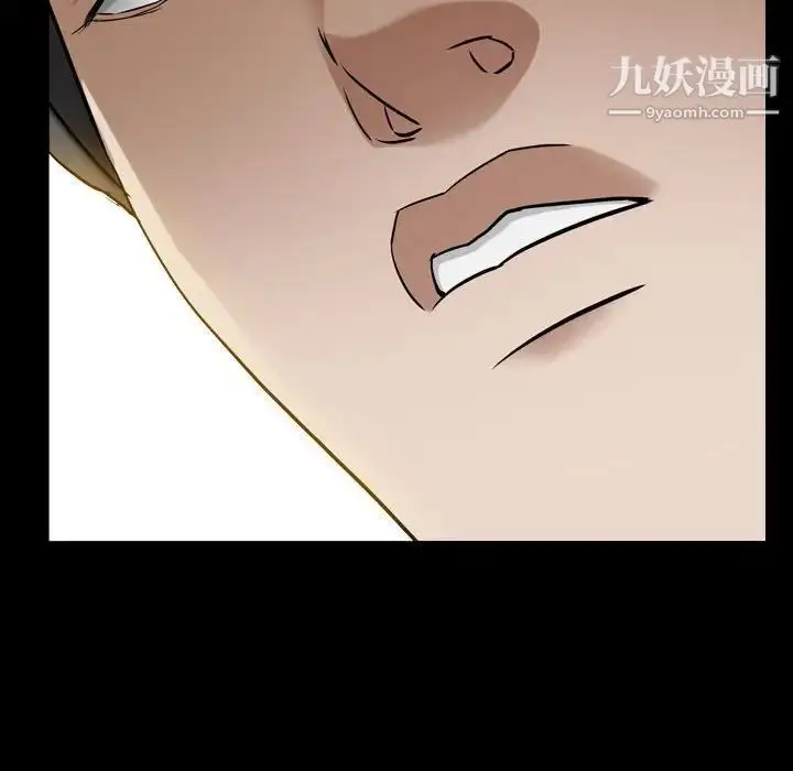 漫画《枷锁2：赤脚》第21话第102张图