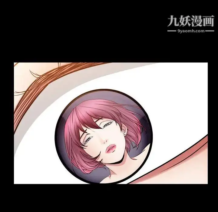 漫画《枷锁2：赤脚》第21话第103张图