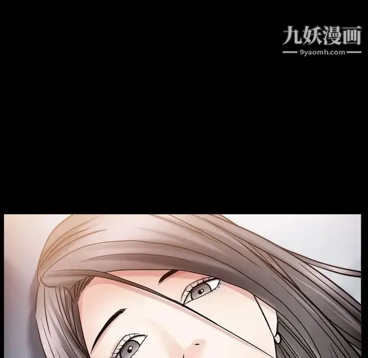 漫画《枷锁2：赤脚》第21话第104张图