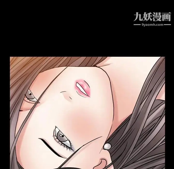 漫画《枷锁2：赤脚》第21话第109张图