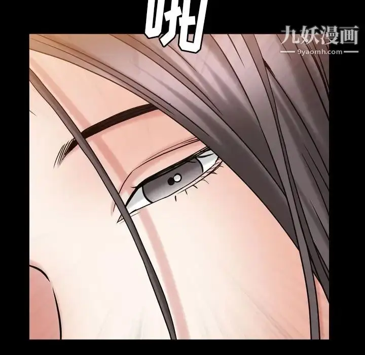 漫画《枷锁2：赤脚》第21话第119张图