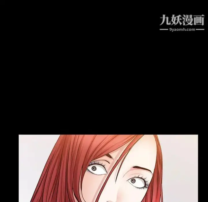 漫画《枷锁2：赤脚》第21话第12张图
