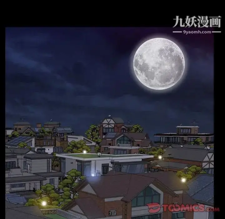漫画《枷锁2：赤脚》第21话第123张图