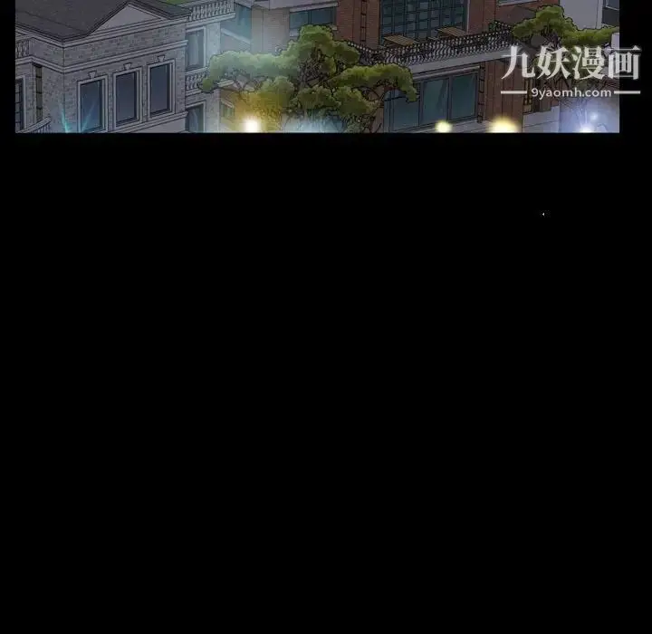 漫画《枷锁2：赤脚》第21话第124张图