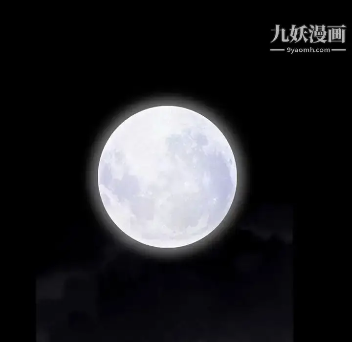 漫画《枷锁2：赤脚》第21话第125张图