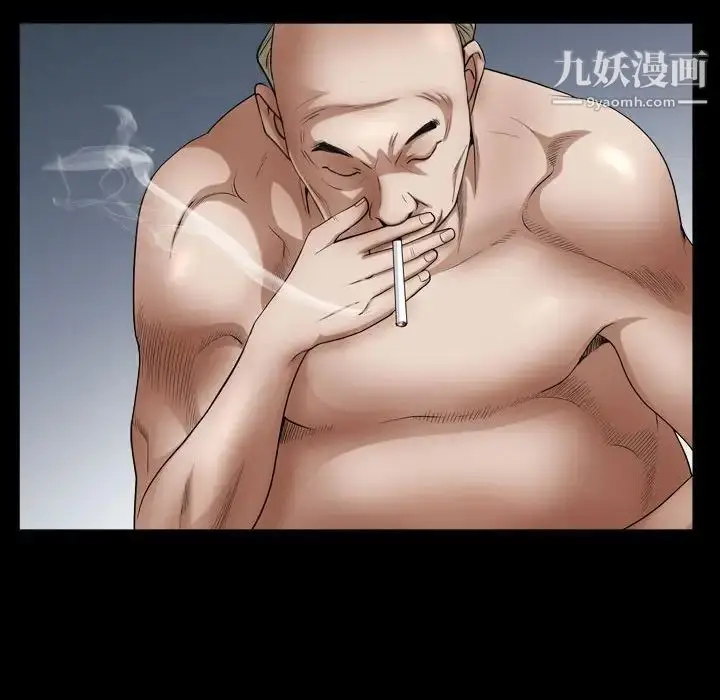 漫画《枷锁2：赤脚》第21话第128张图