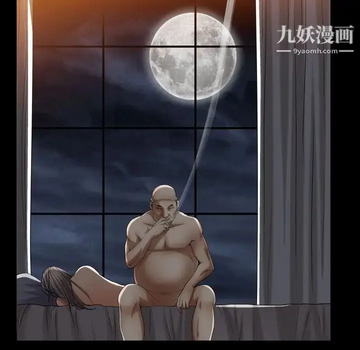 漫画《枷锁2：赤脚》第21话第133张图