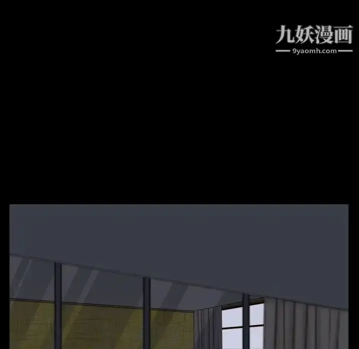 漫画《枷锁2：赤脚》第21话第138张图