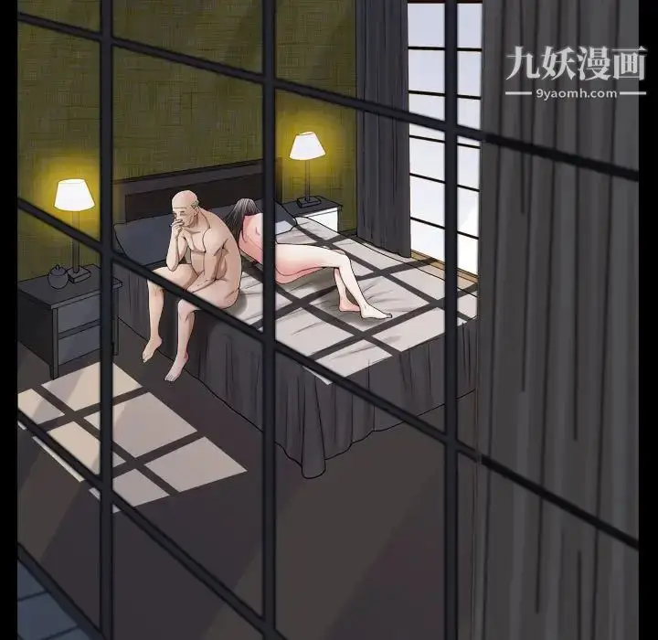 漫画《枷锁2：赤脚》第21话第139张图