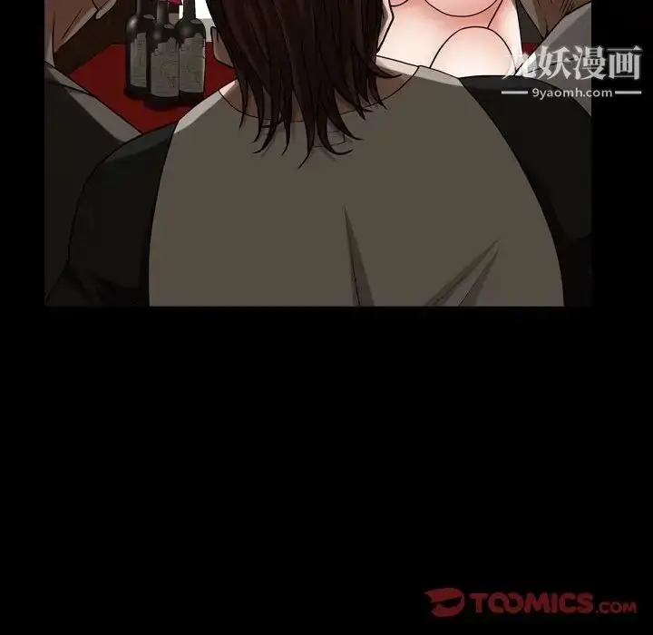 漫画《枷锁2：赤脚》第21话第15张图