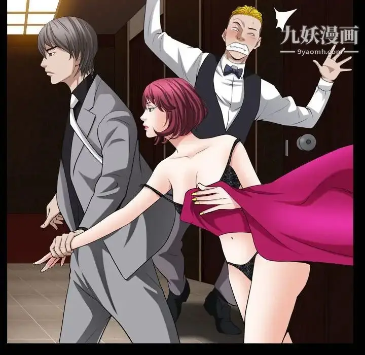 漫画《枷锁2：赤脚》第21话第19张图