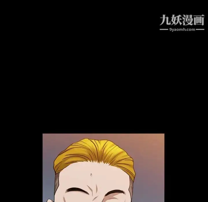 漫画《枷锁2：赤脚》第21话第20张图