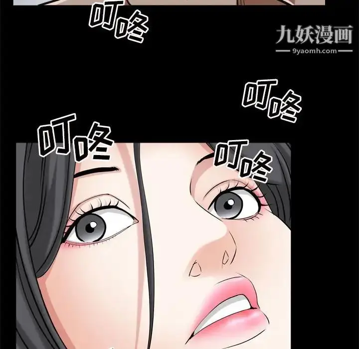 漫画《枷锁2：赤脚》第21话第25张图