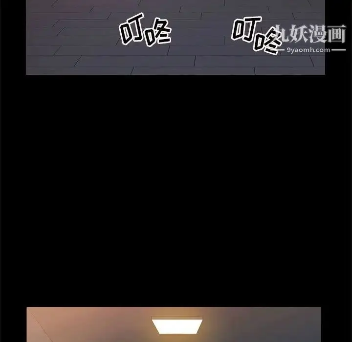 漫画《枷锁2：赤脚》第21话第28张图