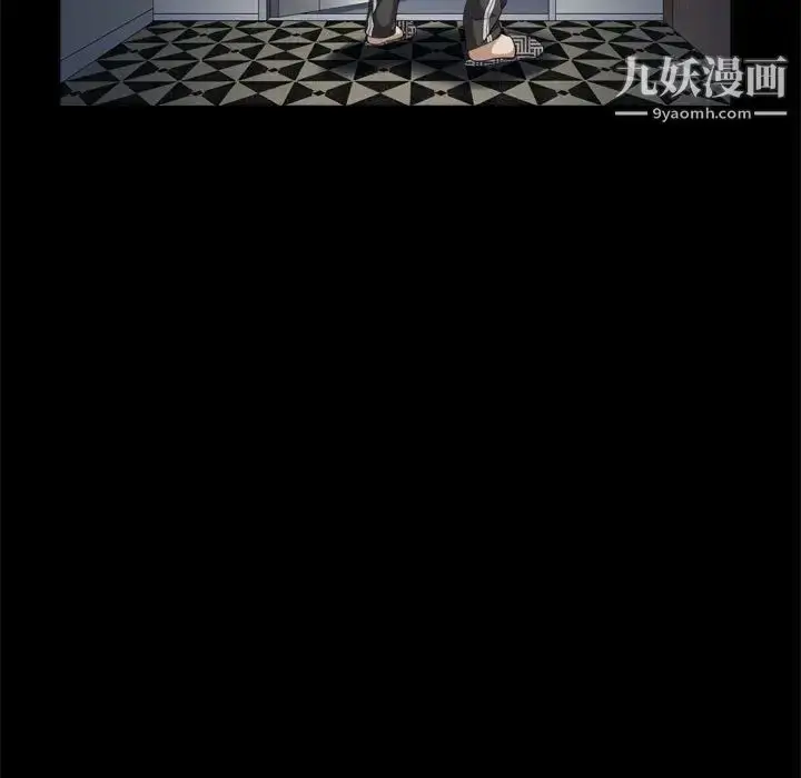 漫画《枷锁2：赤脚》第21话第30张图