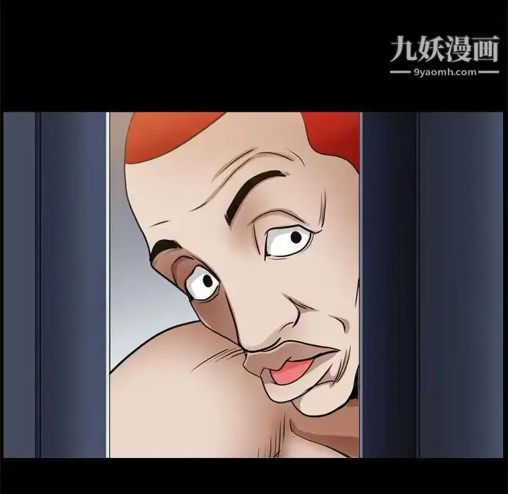 漫画《枷锁2：赤脚》第21话第31张图