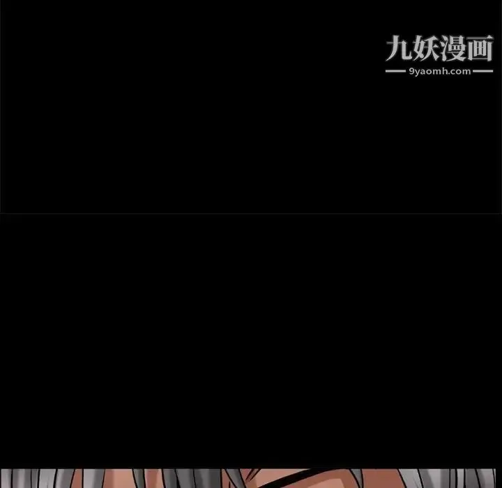 漫画《枷锁2：赤脚》第21话第32张图